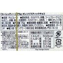 5701049170147