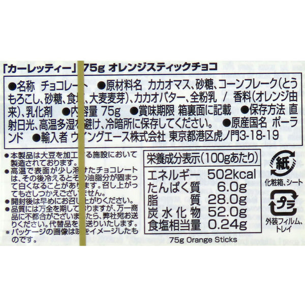 5701049170147
