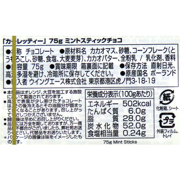 5701049170277