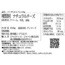 5711953017360-Q6