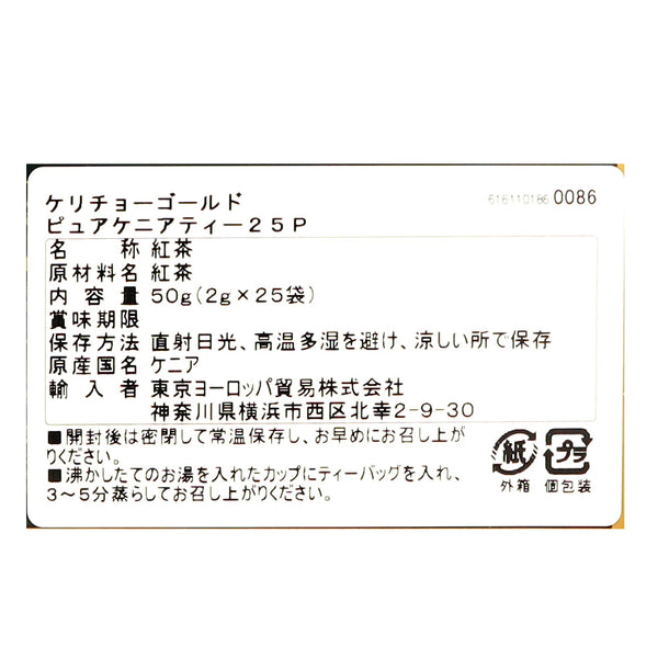 6161101860086