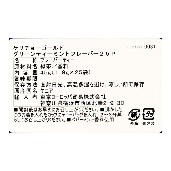 6161113360031
