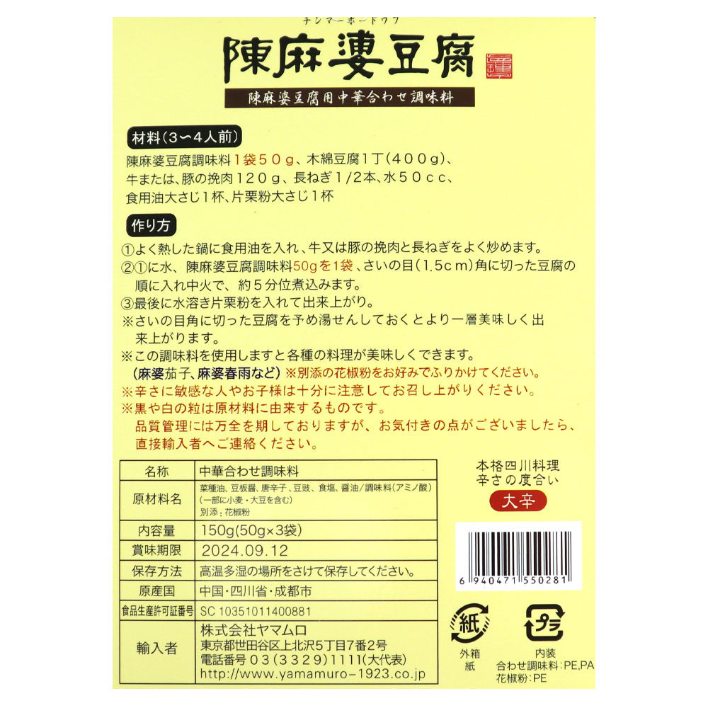 6940471550281-Q5