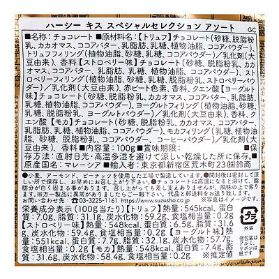 6942836723637-Q4