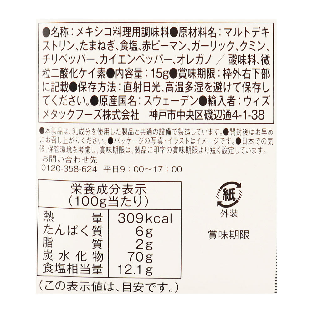 7311311003080-Q5