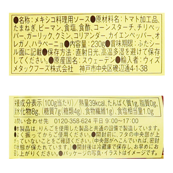 7311312002112-Q3