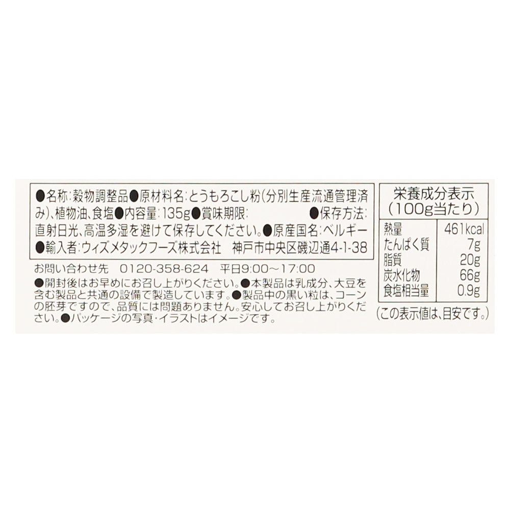 7311312008244-Q2