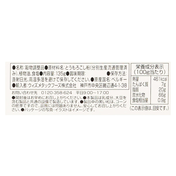 7311312008244-Q2
