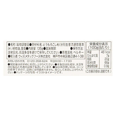 7311312008244