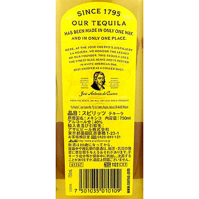 7501035010109
