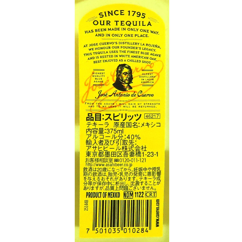 7501035010284