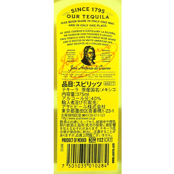7501035010284