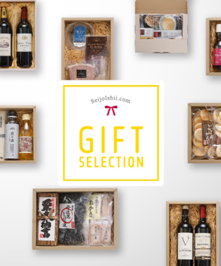 GIFT SELECTION
