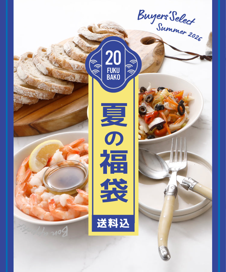 成城石井.com | こだわりの食品とワイン