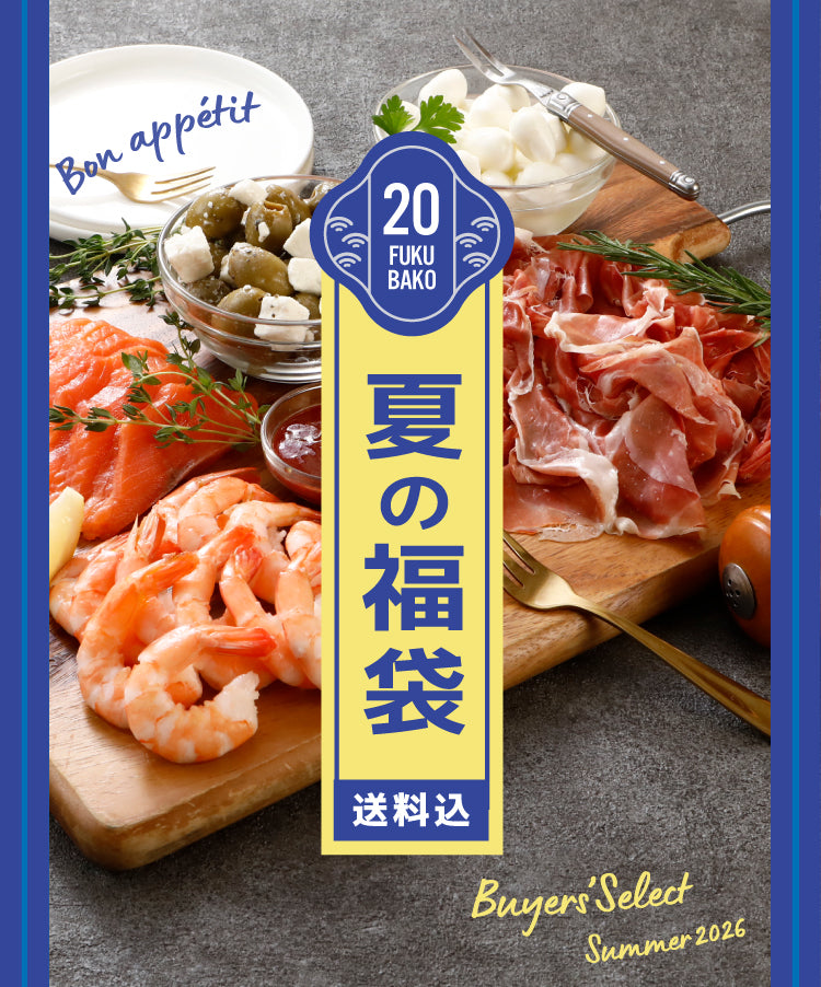 成城石井.com | こだわりの食品とワイン