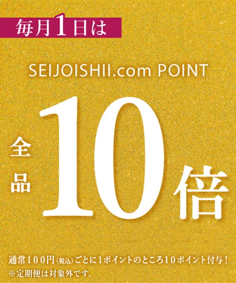 成城石井.com | こだわりの食品とワイン