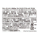 7610058000704-Q5