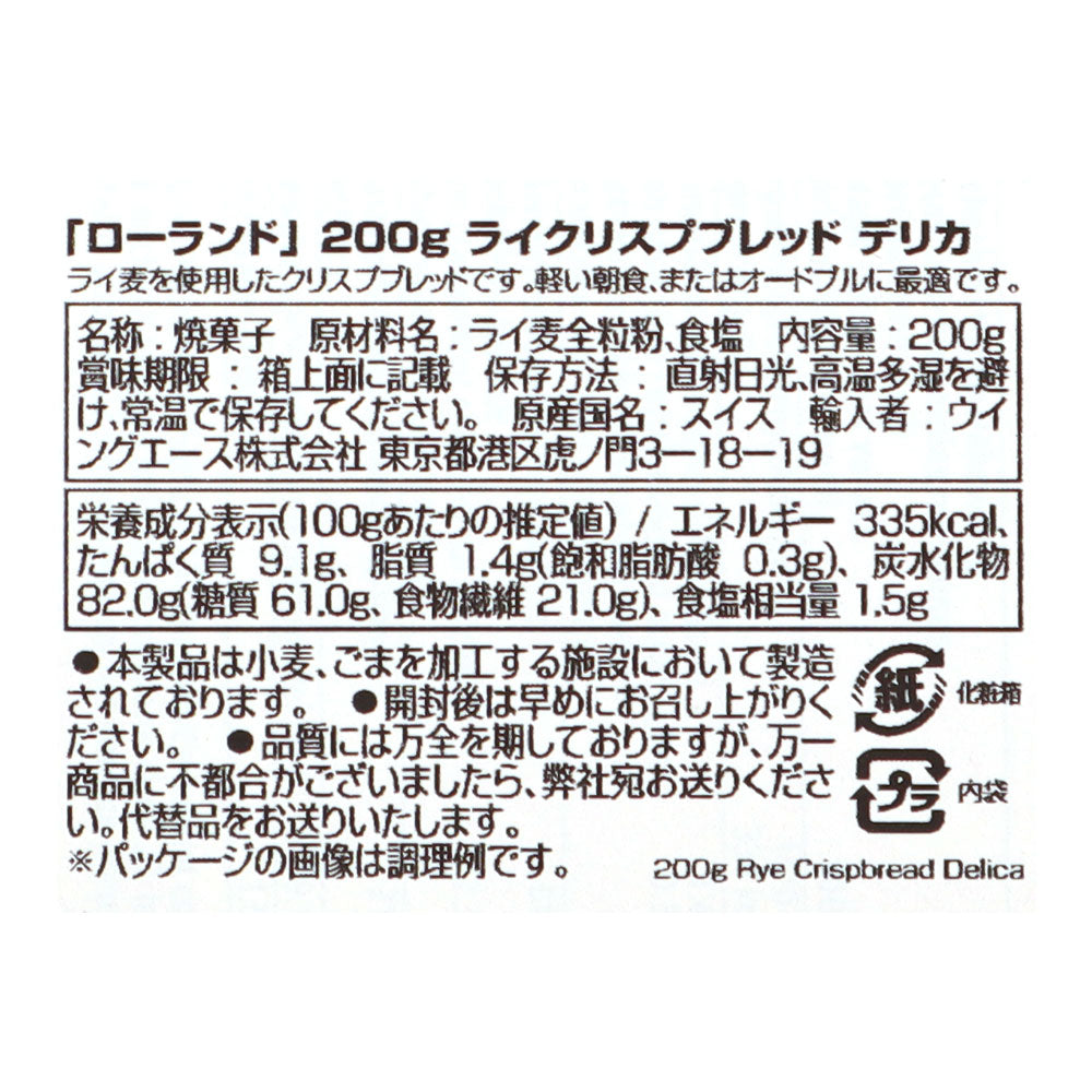 7610058000704-Q5