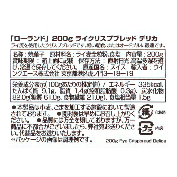 7610058000704-Q5