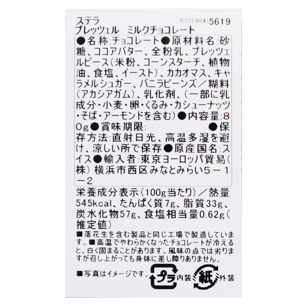 7610148005619