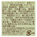 7610400014571-Q3