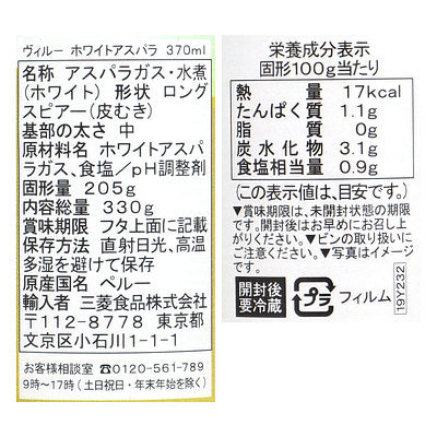 7751553000384-Q3