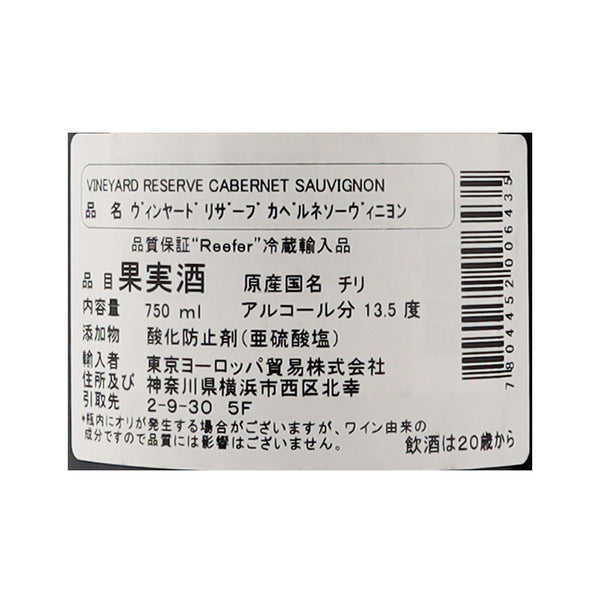 7804452006435