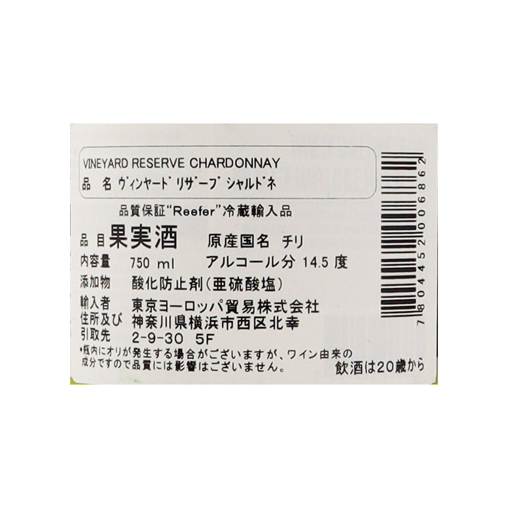 7804452006862
