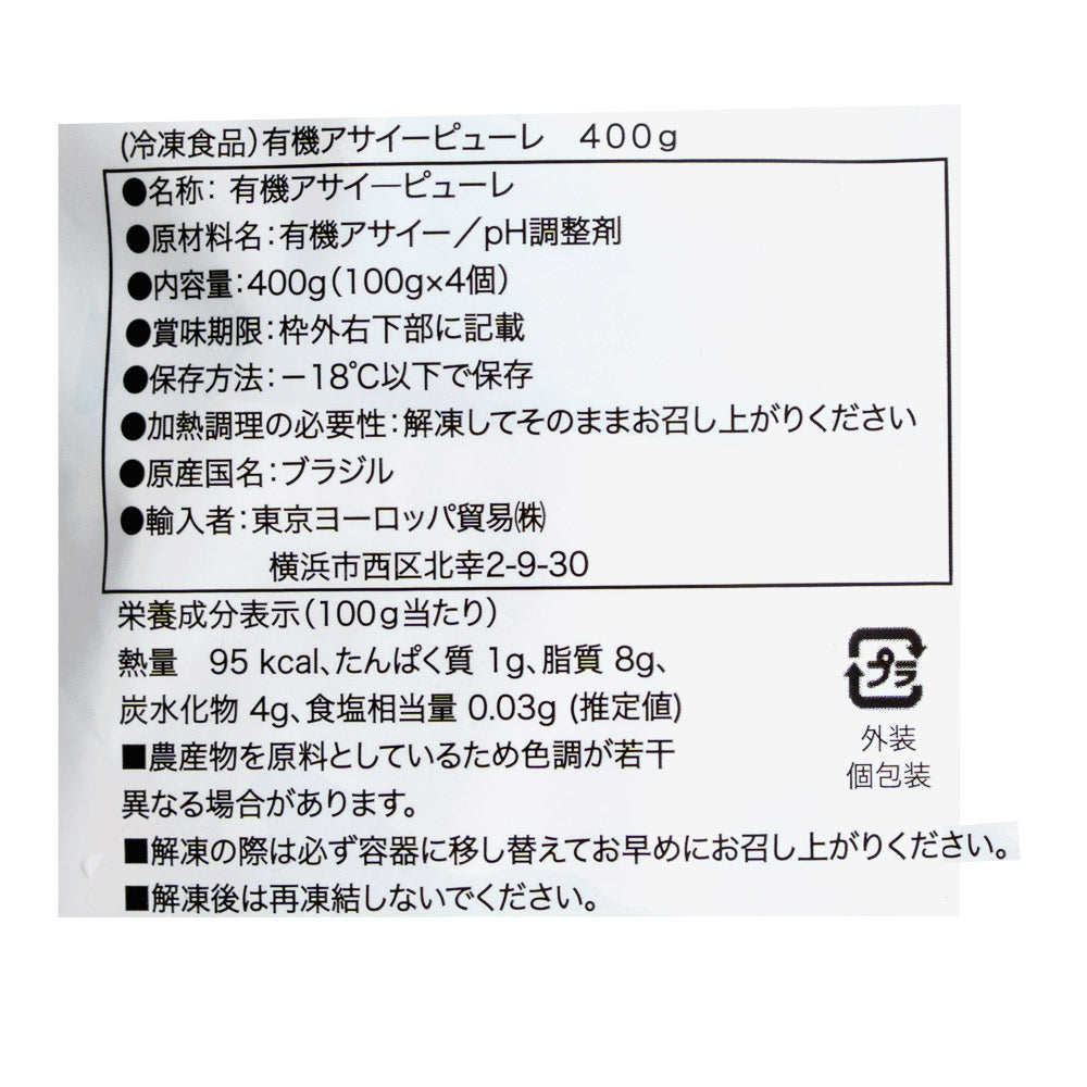 7899968200507-Q6