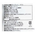 7899968200507