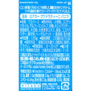 8000380005949-Q6