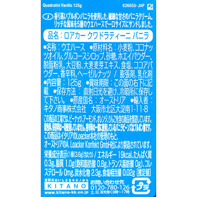 8000380005949-Q6