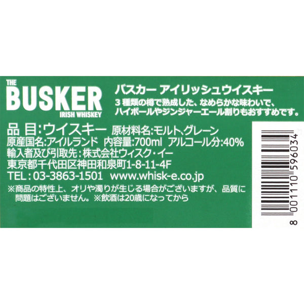 8001110596034