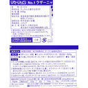 8001250110015-Q5