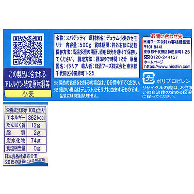 8001250120076-Q3