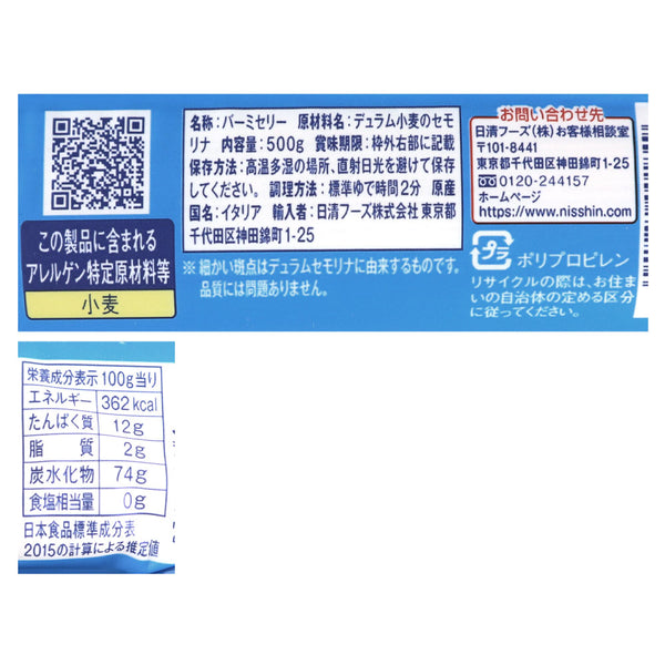 8001250120090-Q6