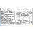 8001250120113-Q3