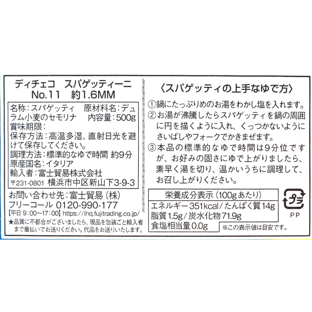 8001250120113-Q6