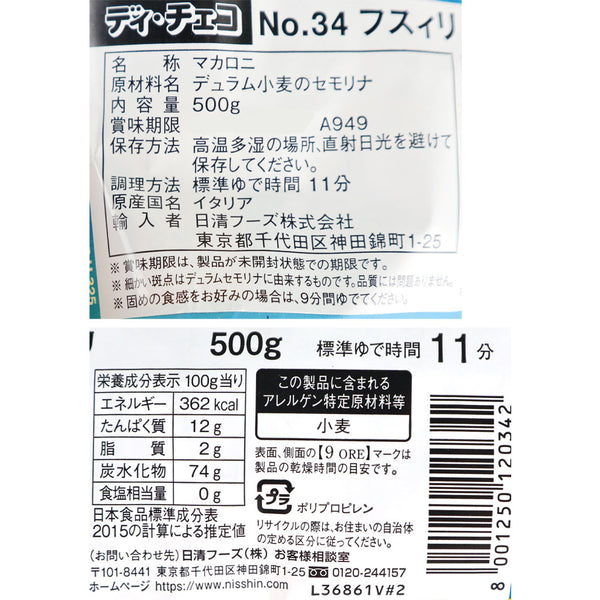 8001250120342-Q6