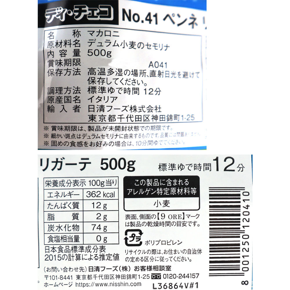 8001250120410-Q6