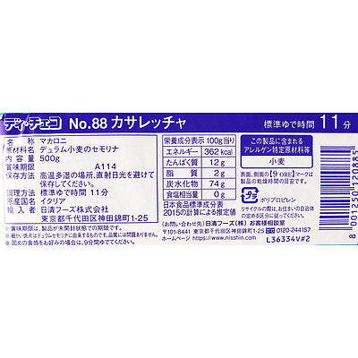 8001250120885-Q3