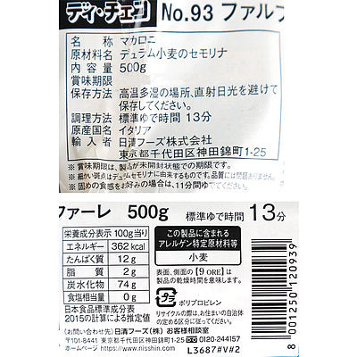 8001250120939-Q3