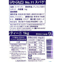 8001250160119-Q3