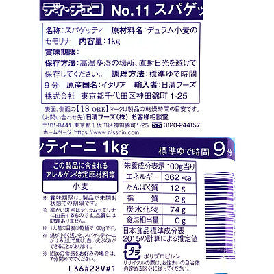 8001250160119-Q3