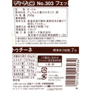 8001250243034-Q5