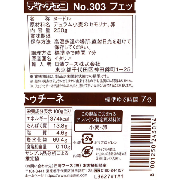 8001250243034-Q5