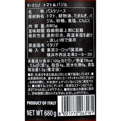 8001770063181-Q3