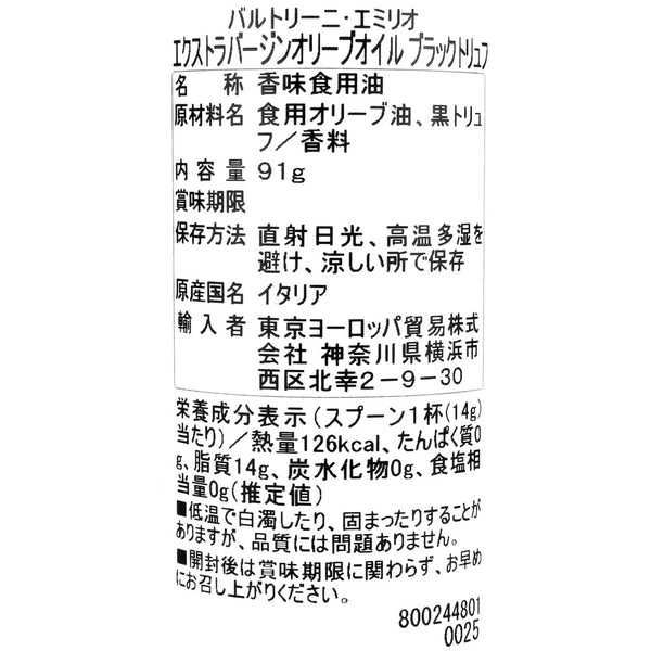 8002448010025