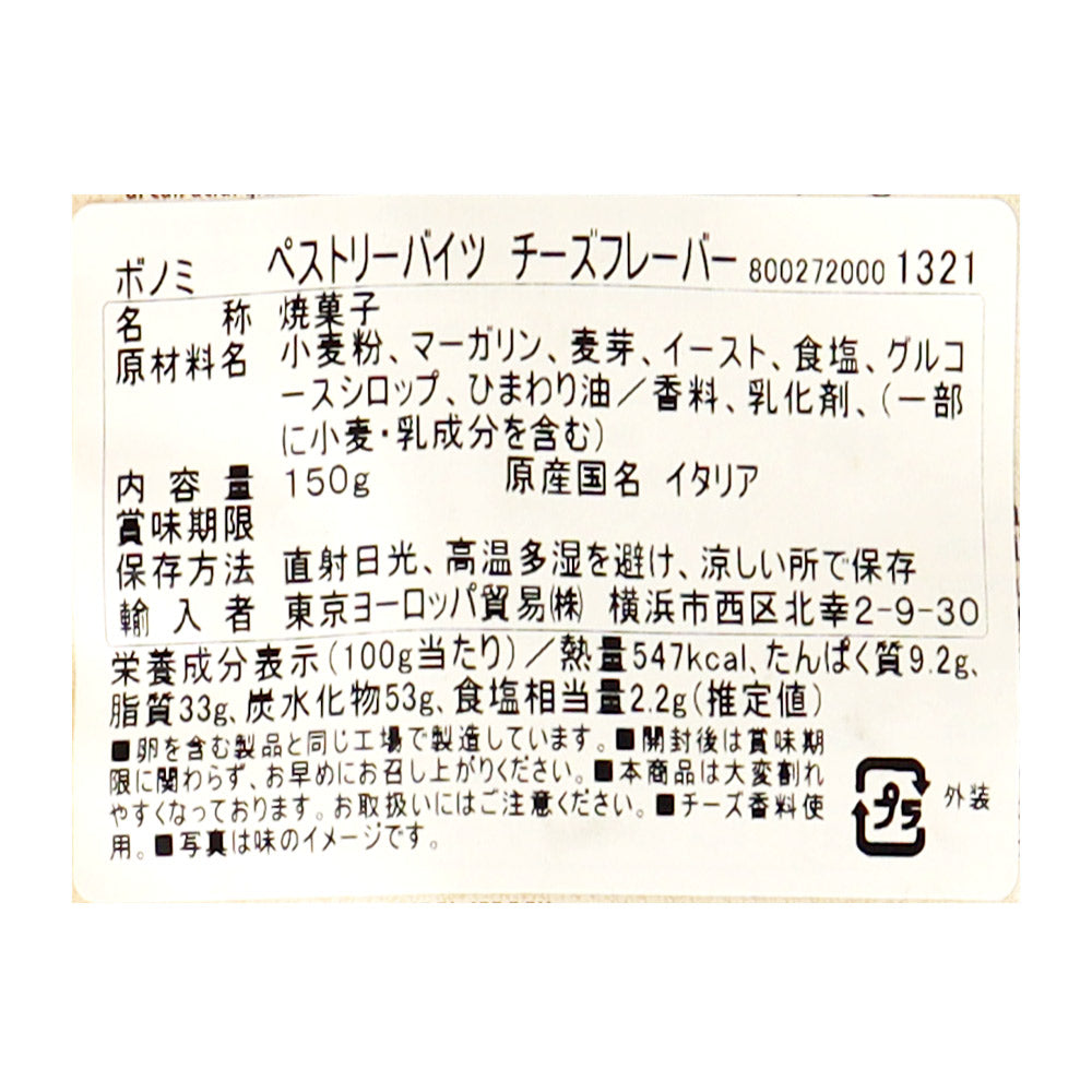 8002720001321