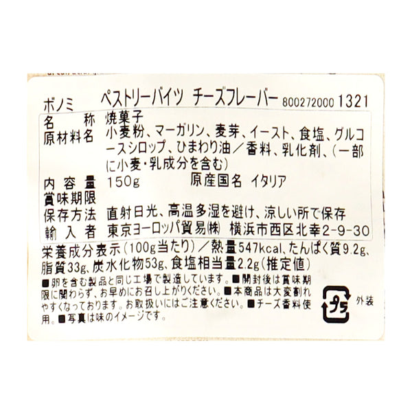 8002720001321
